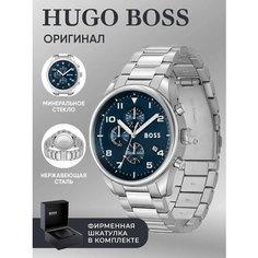 Наручные часы BOSS, серый/синий