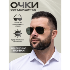 Солнцезащитные очки Ray-Ban, золотистый