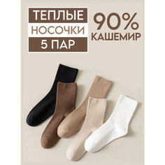 Носки , комплект, 5 пар, размер 37-41, бежевый, черный, коричневый Без бренда