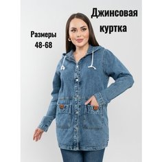 Джинсовая куртка , размер 58, темно-синий Kiriko