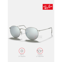 Солнцезащитные очки Ray-Ban, серый