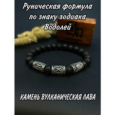 Браслет, черный Нет бренда