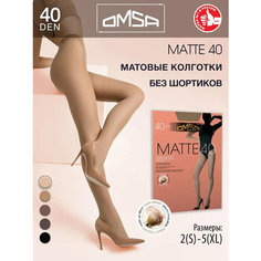 Колготки Omsa MATTE, 40 den, размер 2, бежевый