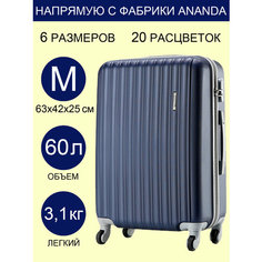 Чемодан ANANDA, 60 л, размер M, синий