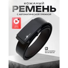 Ремень ZIX POLO для мужчин, размер 120, черный