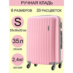 Чемодан ANANDA, 35 л, размер S, розовый