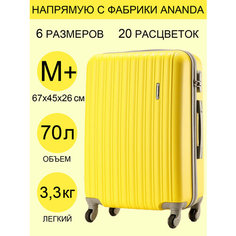 Чемодан ANANDA, 70 л, размер M+, желтый