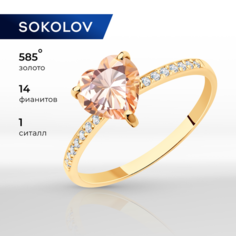 Кольцо SOKOLOV, красное золото, 585 проба, фианит, ситалл, размер 19