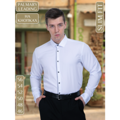 Рубашка Palmary Leading, размер L\50, белый