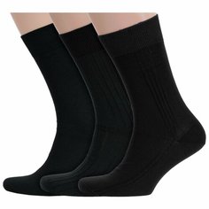 Носки RuSocks, комплект, 3 пары, размер 27, рис. 01/03/04 черный микс 8