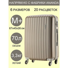 Чемодан ANANDA, 70 л, размер M+, кофейный