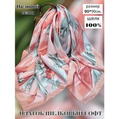 Платок GOLDEN GALA Тюльпаны для женщин,90х90 см