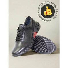 Кроссовки BULVAR, полнота G (EU)/ на среднюю и широкую стопу, размер 41, черный