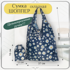 Сумка , фактура гладкая, желтый, синий, белый Abril Style