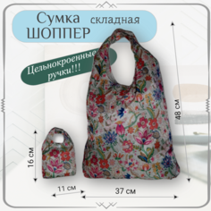 Сумка , фактура гладкая, желтый, красный, синий, зеленый, бежевый Abril Style