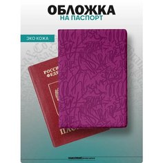 Обложка для паспорта KA&CO Kaco