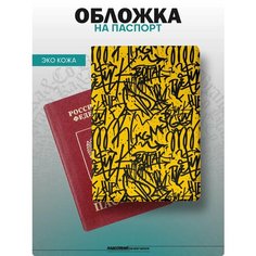 Обложка для паспорта KA&CO, ярко-розовый Kaco