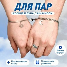 Браслет Soul Lovers, 2 шт., серый, серебристый, черный, белый