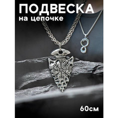 Колье, длина 60 см, серебристый Miscellan