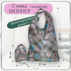 Сумка , фактура гладкая, голубой, бежевый, розовый, белый Abril Style