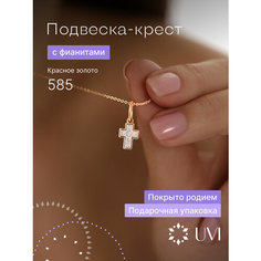 Подвеска UVI jewellery, красное золото, 585 проба, родирование, фианит, размер 1.6 см., серебристый, золотистый