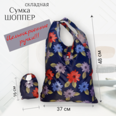 Сумка авоська , фактура гладкая, красный, синий, зеленый, фиолетовый Abril Style