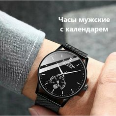 Наручные часы, серебристый Sportsmen