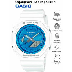 Наручные часы CASIO G-Shock, белый