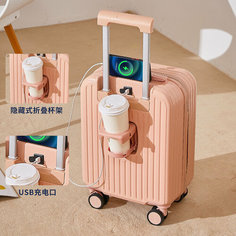 Чемодан Bag Dai-yu