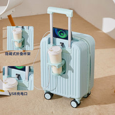 Чемодан Bag Dai-yu
