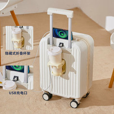 Чемодан Bag Dai-yu