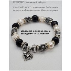 Браслет, агат, жемчуг культивированный, размер 18 см, размер one size, черный МаксиМикс
