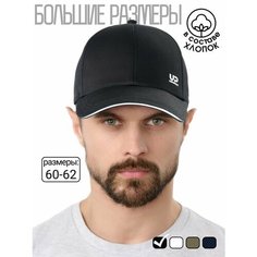 Бейсболка URBANPEAK для мужчин, размер 60-62, черный