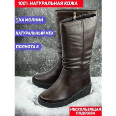 Сапоги Gustav Gutmann, полнота 8 (RU)/ на широкую стопу, размер 39, коричневый