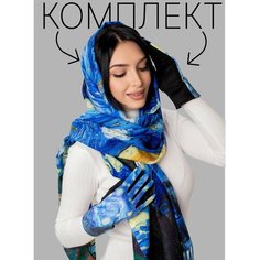 Палантин Lavantti КАРТИНЫ- ДВУСТОРОННИЕ для женщин,180х70 см, синий