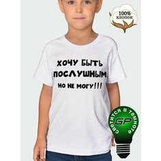 Футболка Glow Point Надписи, размер 44, белый