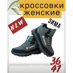 Кроссовки , размер EU 39, черно-серый Нет бренда