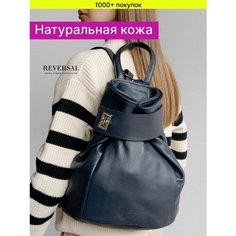 Рюкзак торба Reversal, фактура гладкая, темно-синий