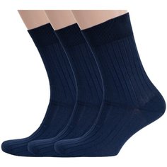 Носки RuSocks, комплект, 3 пары, размер 29 (44-45), рис. 01, темно-синий