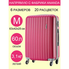 Чемодан ANANDA, 60 л, размер M, фуксия