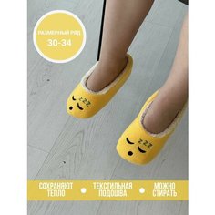 Тапочки TapModa, размер 31, желтый