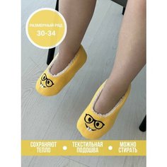 Тапочки TapModa, размер 31, желтый