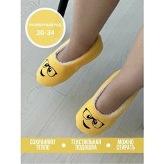 Тапочки TapModa, размер 31, желтый