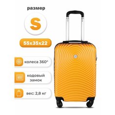 Чемодан PROFFI Tour Space, 35 л, размер S, оранжевый