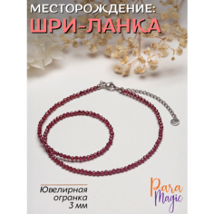 Чокер ParaMagic, гранат, длина 40 см, красный