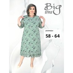 Платье шифон, размер 62 Big Style