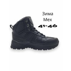 Кроссовки Bona Winter, размер EUR 29.5 cm, черный