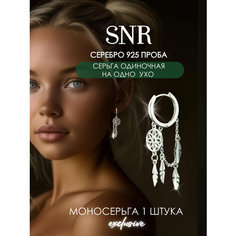 Серьги SKAZKA Natali Romanovoi, серебро, 925 проба, родирование, , белый, серебристый