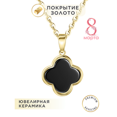 Колье Noima, перламутр, керамика, длина 50 см, черный в золоте
