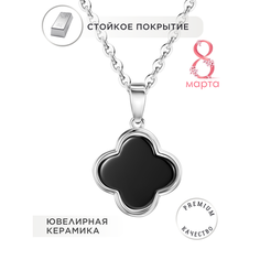 Колье Noima, перламутр, керамика, длина 50 см, серебристый/черный